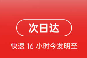 西昌空运航空货运 航空货运