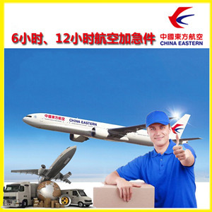 西昌空运公司谈空运的四大作用是什么